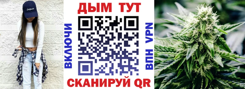 Наркошоп купить Бошки Шишки  КОКАИН  Псилоцибиновые грибы  Мефедрон  ЭКСТАЗИ  СК  Балашиха