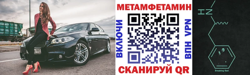 Купить закладки  Балашиха  АМФЕТАМИН 97% 