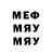 Метадон мёд Arlan Mirzabek