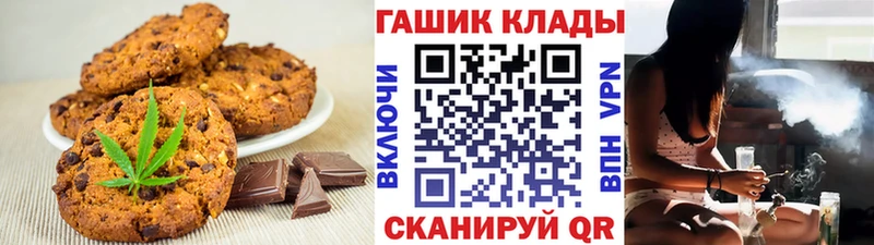 Купить закладки  Балашиха  Cannafood марихуана 