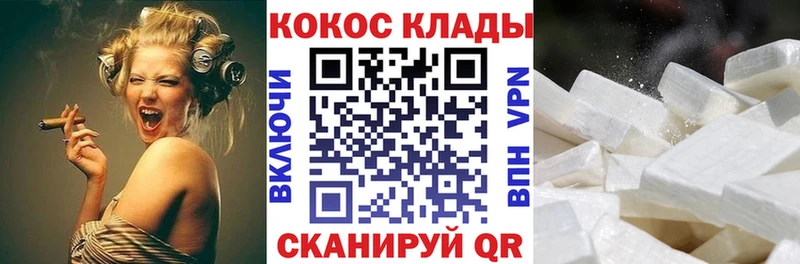 Купить закладки Балашиха Кокаин VHQ