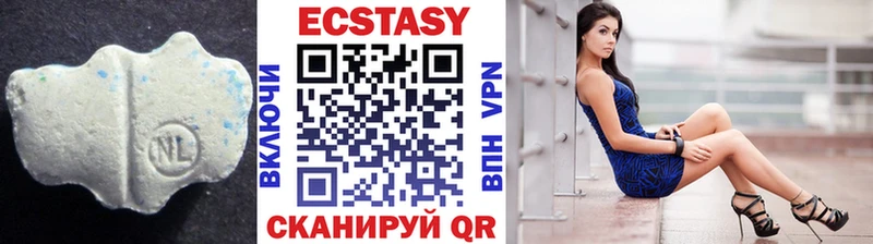 Купить где  Балашиха  ЭКСТАЗИ XTC 