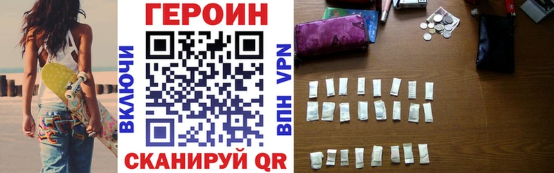 Героин герыч  Купить  Балашиха 