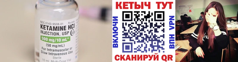 Купить закладки  Балашиха  КЕТАМИН ketamine 