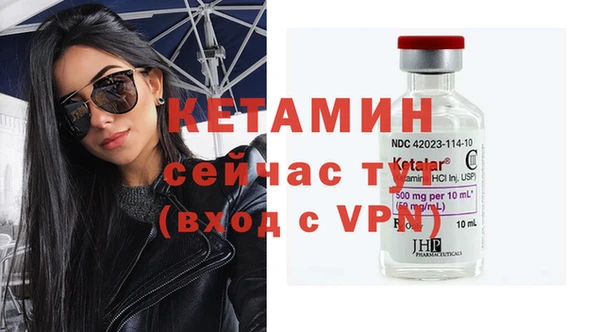 кокаин Надым