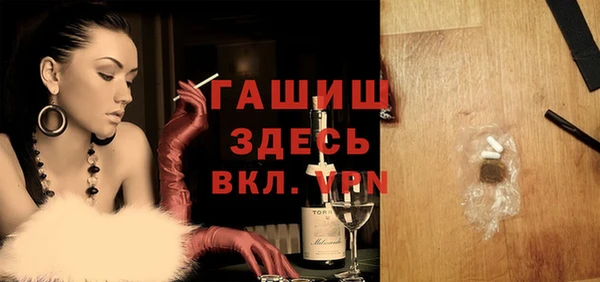 альфа пвп VHQ Наволоки