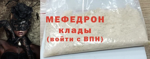 ALPHA PVP Навашино