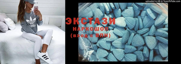 альфа пвп VHQ Наволоки