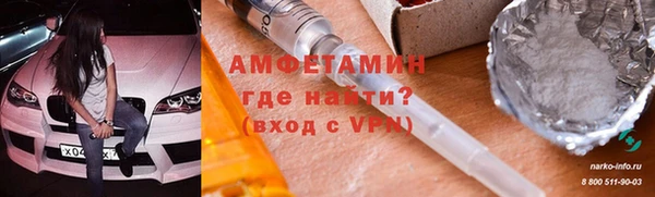 ALPHA PVP Навашино