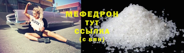 кокаин Надым