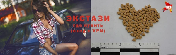 эйфоретик Нефтекумск