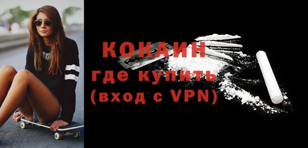 альфа пвп VHQ Наволоки