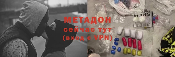 ALPHA PVP Навашино