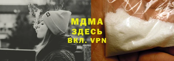 альфа пвп VHQ Наволоки
