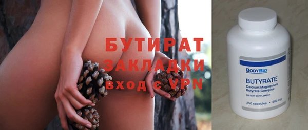 кокаин Надым