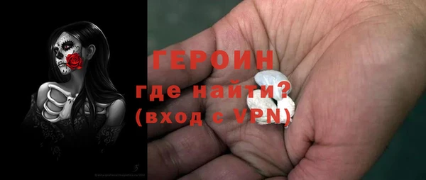 ALPHA PVP Навашино