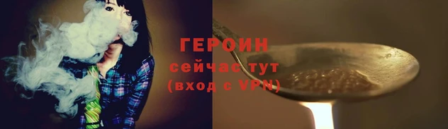 ALPHA PVP Навашино