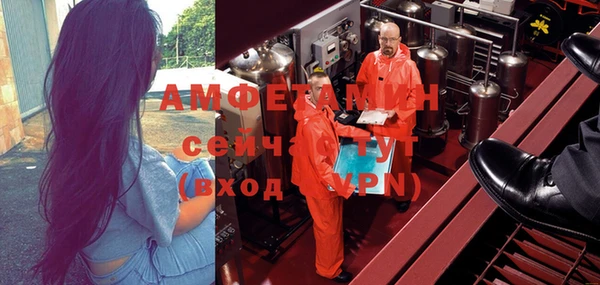ALPHA PVP Навашино
