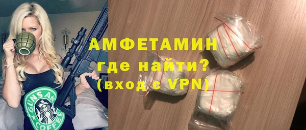 альфа пвп VHQ Наволоки