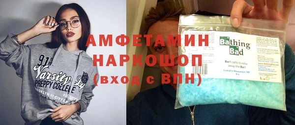 альфа пвп VHQ Наволоки