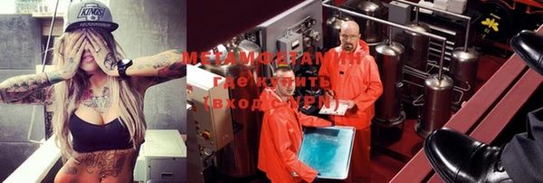 кокаин Надым