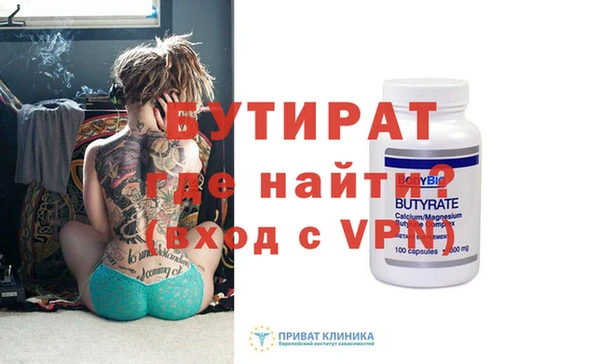 ALPHA PVP Навашино