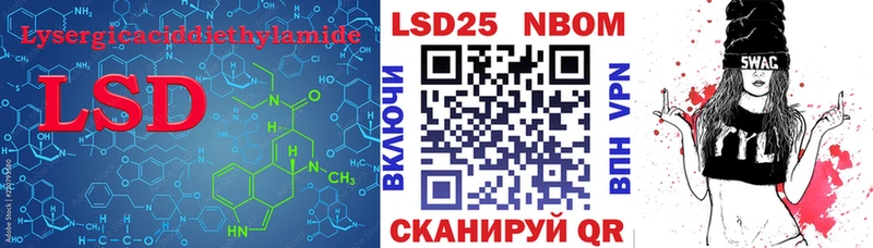 Лсд 25 экстази кислота Балашиха
