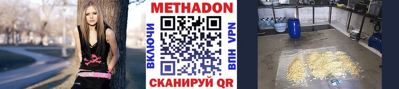 Купить закладки  Балашиха  Метадон белоснежный 