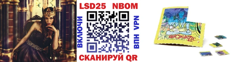 Марки N-bome 1500мкг  Купить  Балашиха 