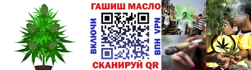 Дистиллят ТГК концентрат  Купить  Балашиха 